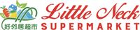 Little Neck Supermarket
