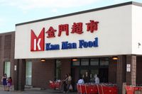 Kam Man Food
