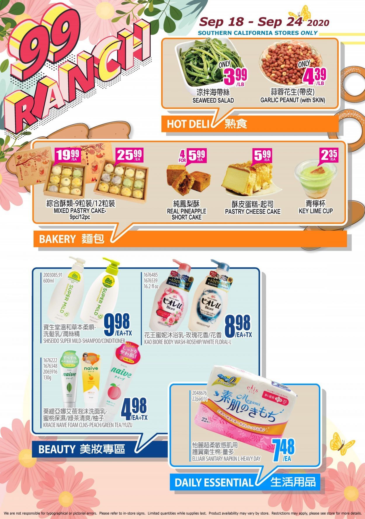 99 Ranch Market (CA) Weekly Ad Flyer September 18 to September 24