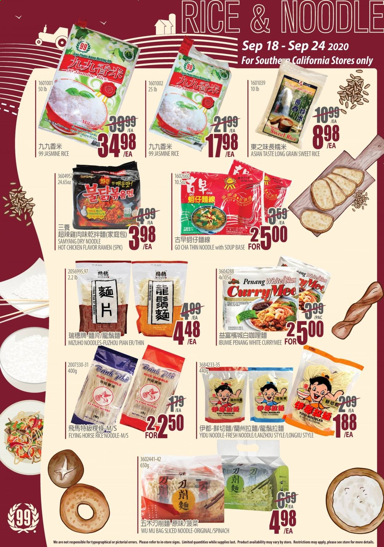 99 Ranch Market (CA) Weekly Ad Flyer September 18 to September 24