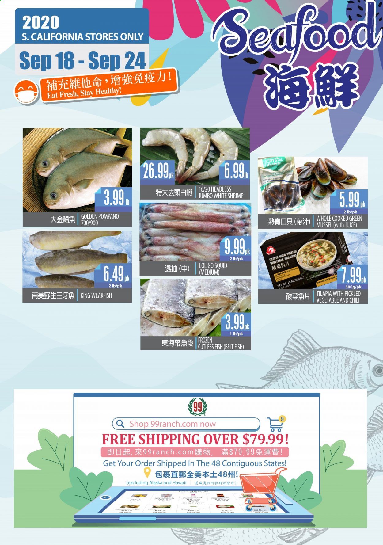 99 Ranch Market (CA) Weekly Ad Flyer September 18 to September 24