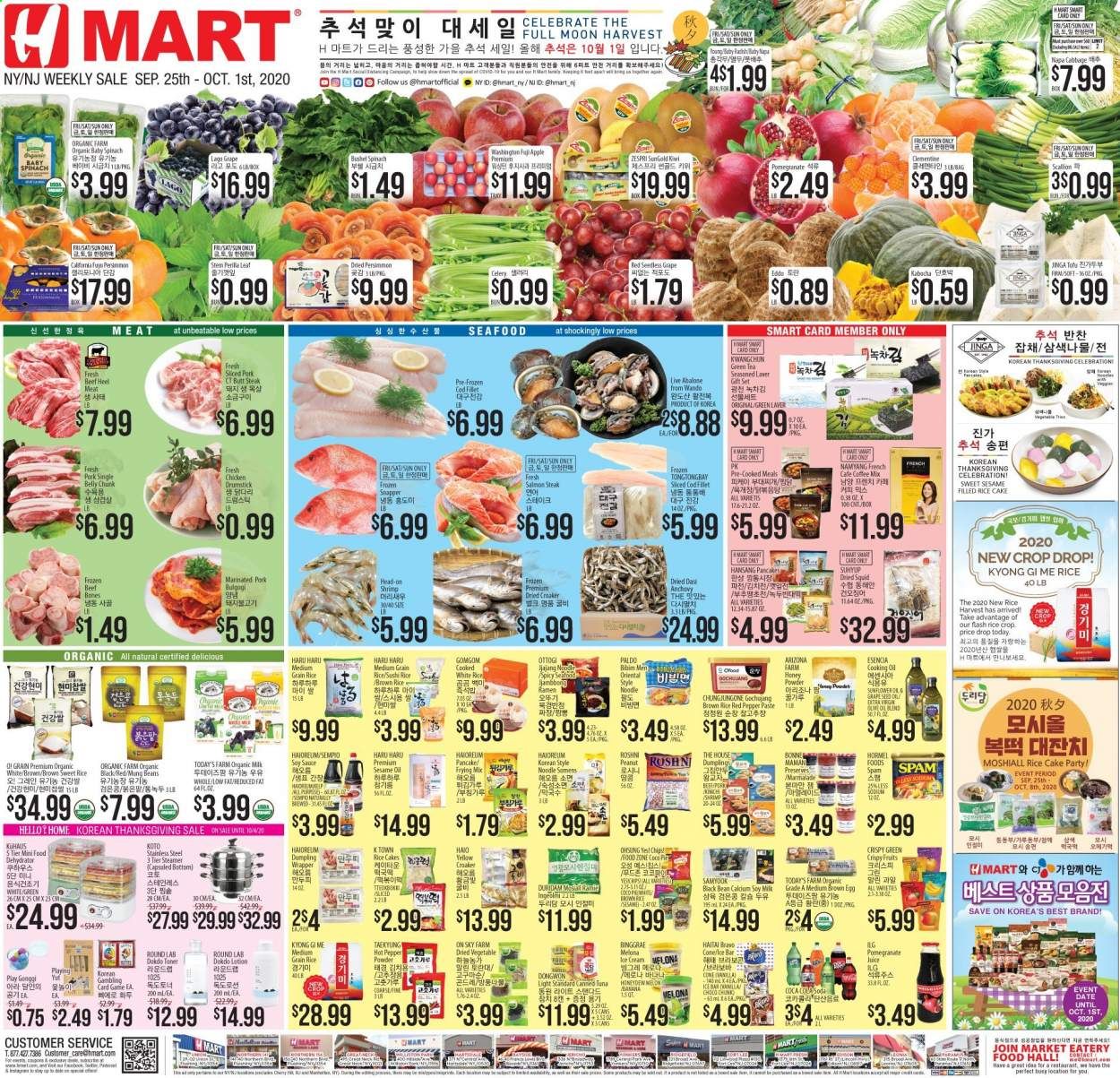 Hmart Weekly Ad Flyer September 25 to October 1