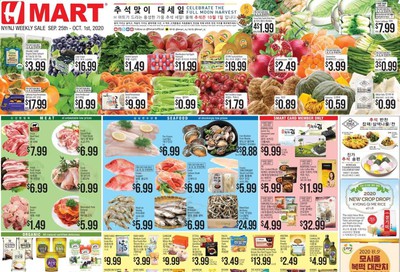 Hmart Weekly Ad Flyer September 25 to October 1