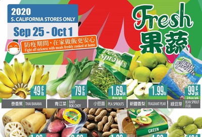 99 Ranch Market (CA) Weekly Ad Flyer September 25 to October 1