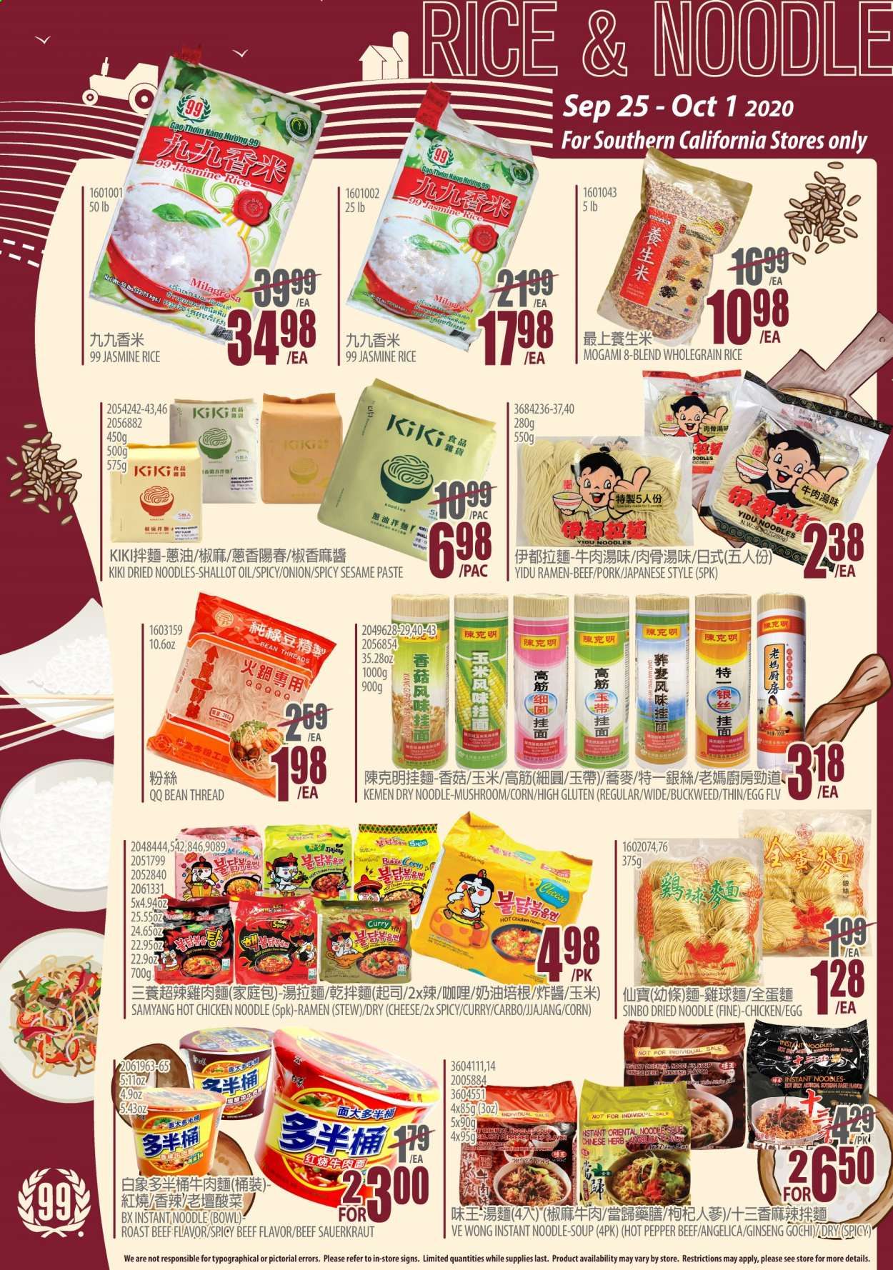 99 Ranch Market (CA) Weekly Ad Flyer September 25 to October 1