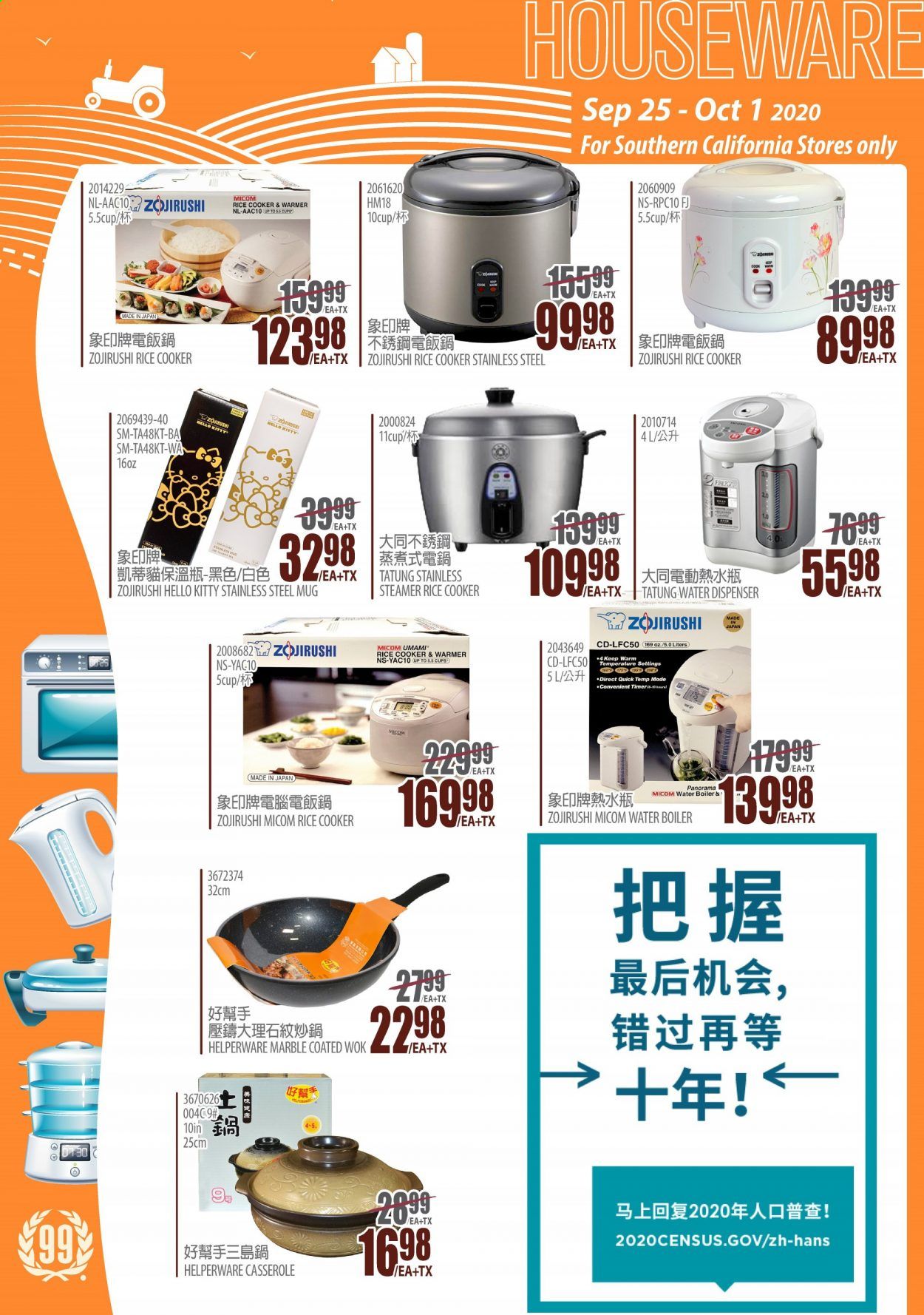 99 Ranch Market (CA) Weekly Ad Flyer September 25 to October 1