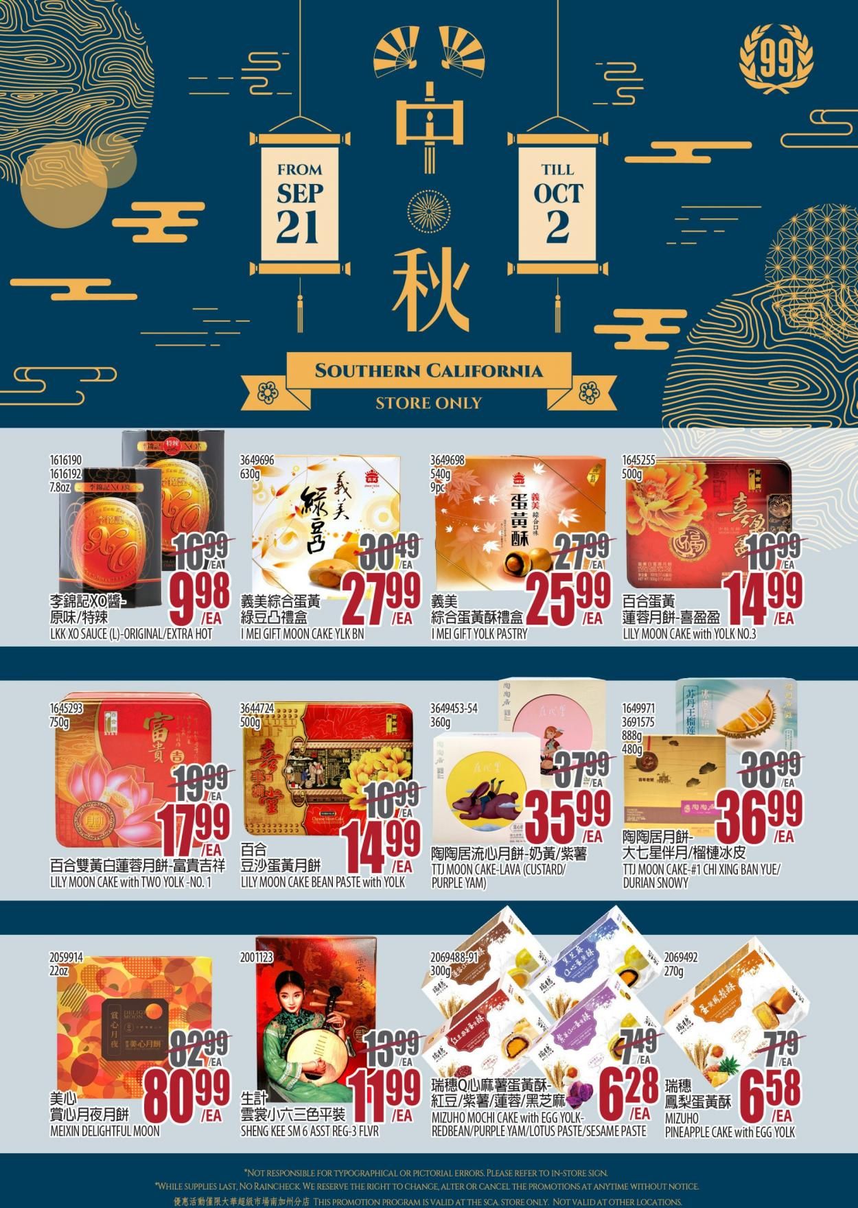 99 Ranch Market (CA) Weekly Ad Flyer September 25 to October 1
