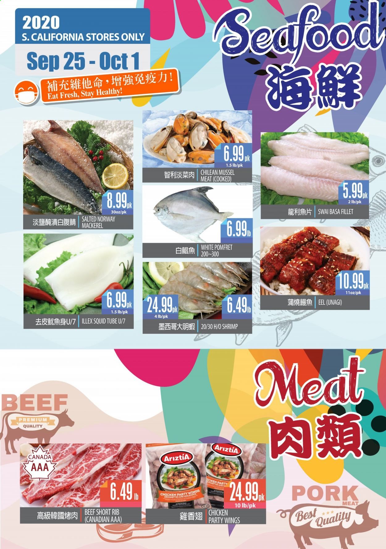 99 Ranch Market (CA) Weekly Ad Flyer September 25 to October 1