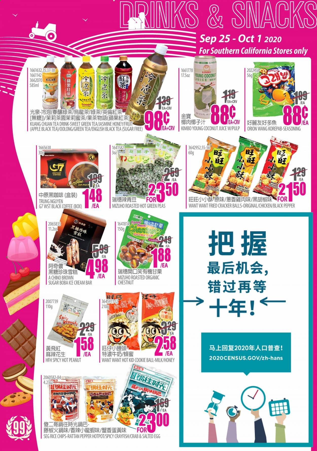 99 Ranch Market (CA) Weekly Ad Flyer September 25 to October 1