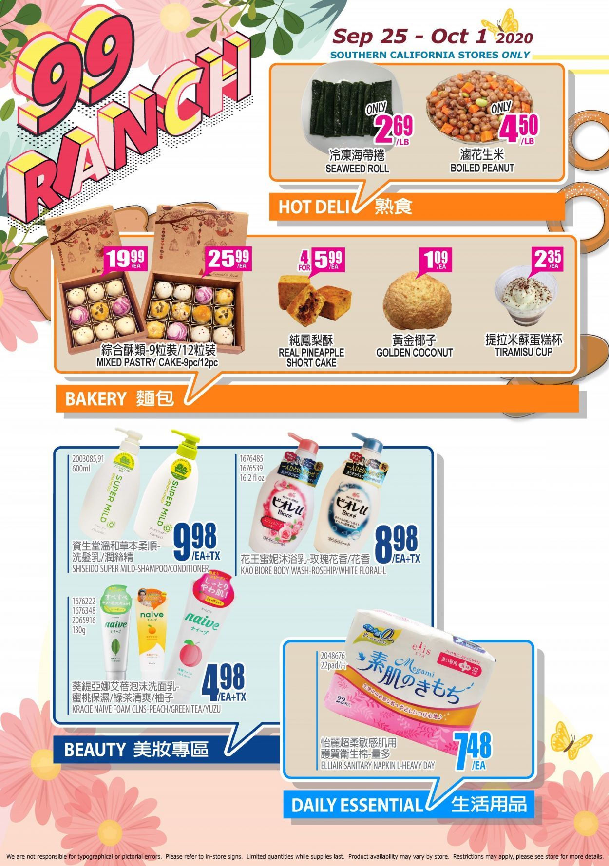 99 Ranch Market (CA) Weekly Ad Flyer September 25 to October 1