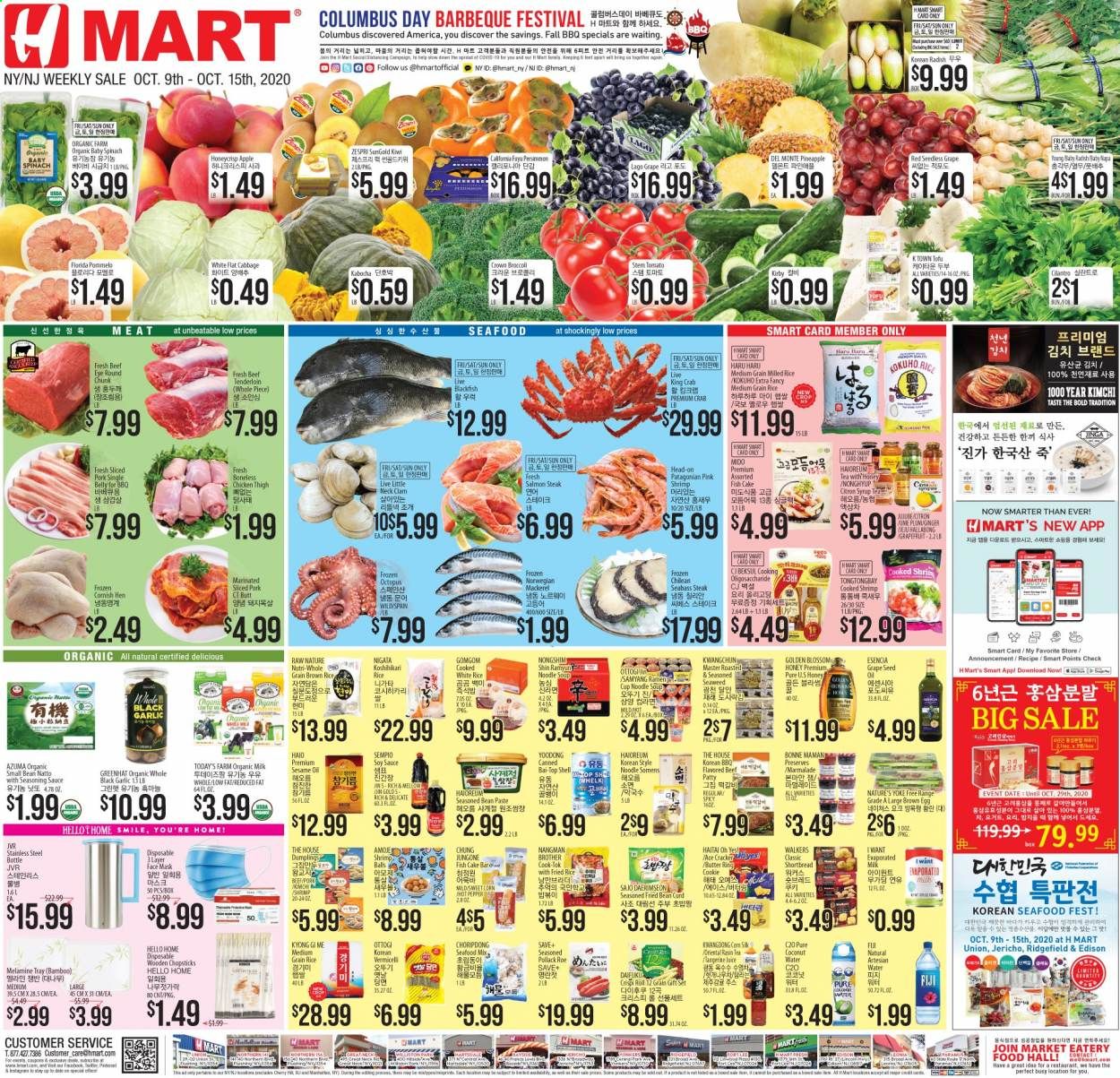 Hmart Weekly Ad Flyer October 9 to October 15