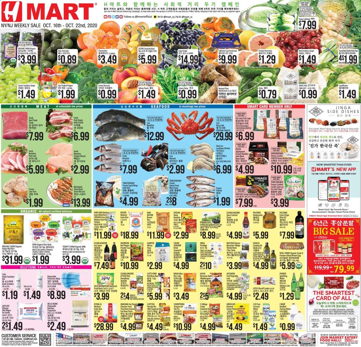 Hmart Weekly Ad Flyer October 16 to October 22