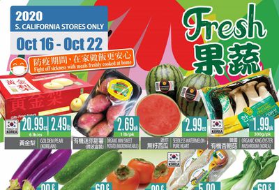 99 Ranch Market (CA) Weekly Ad Flyer October 16 to October 22