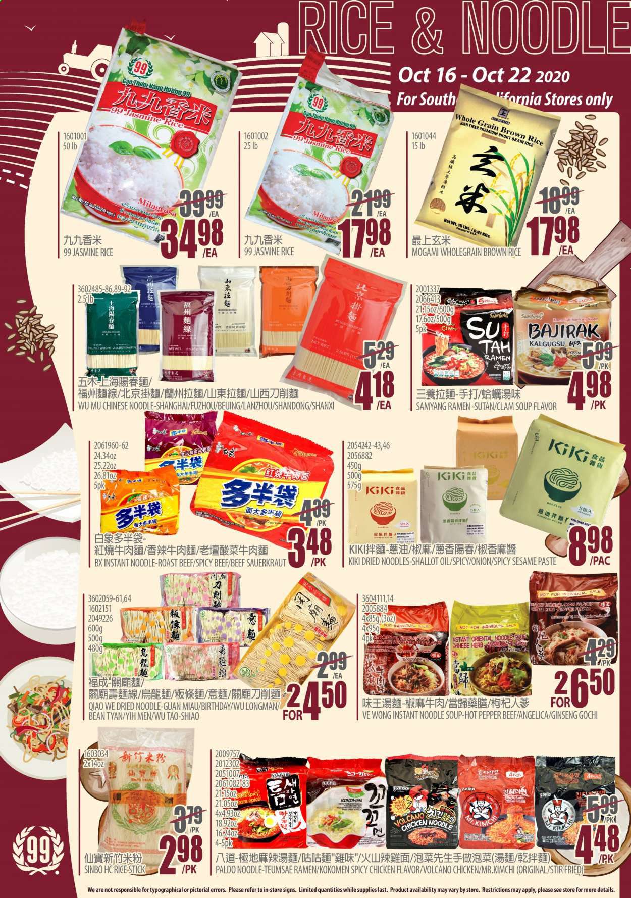 99 Ranch Market (CA) Weekly Ad Flyer October 16 to October 22