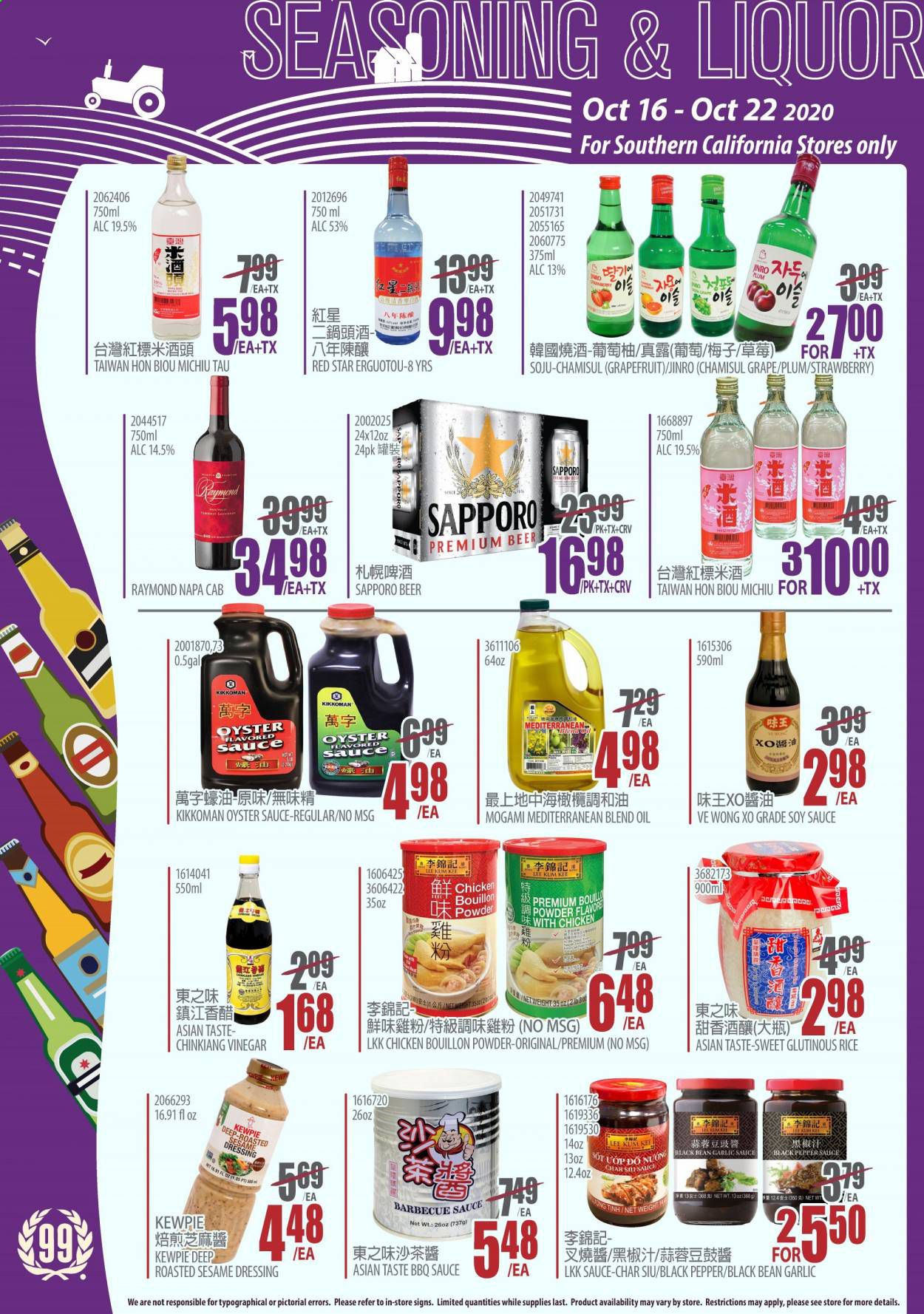 99 Ranch Market (CA) Weekly Ad Flyer October 16 to October 22