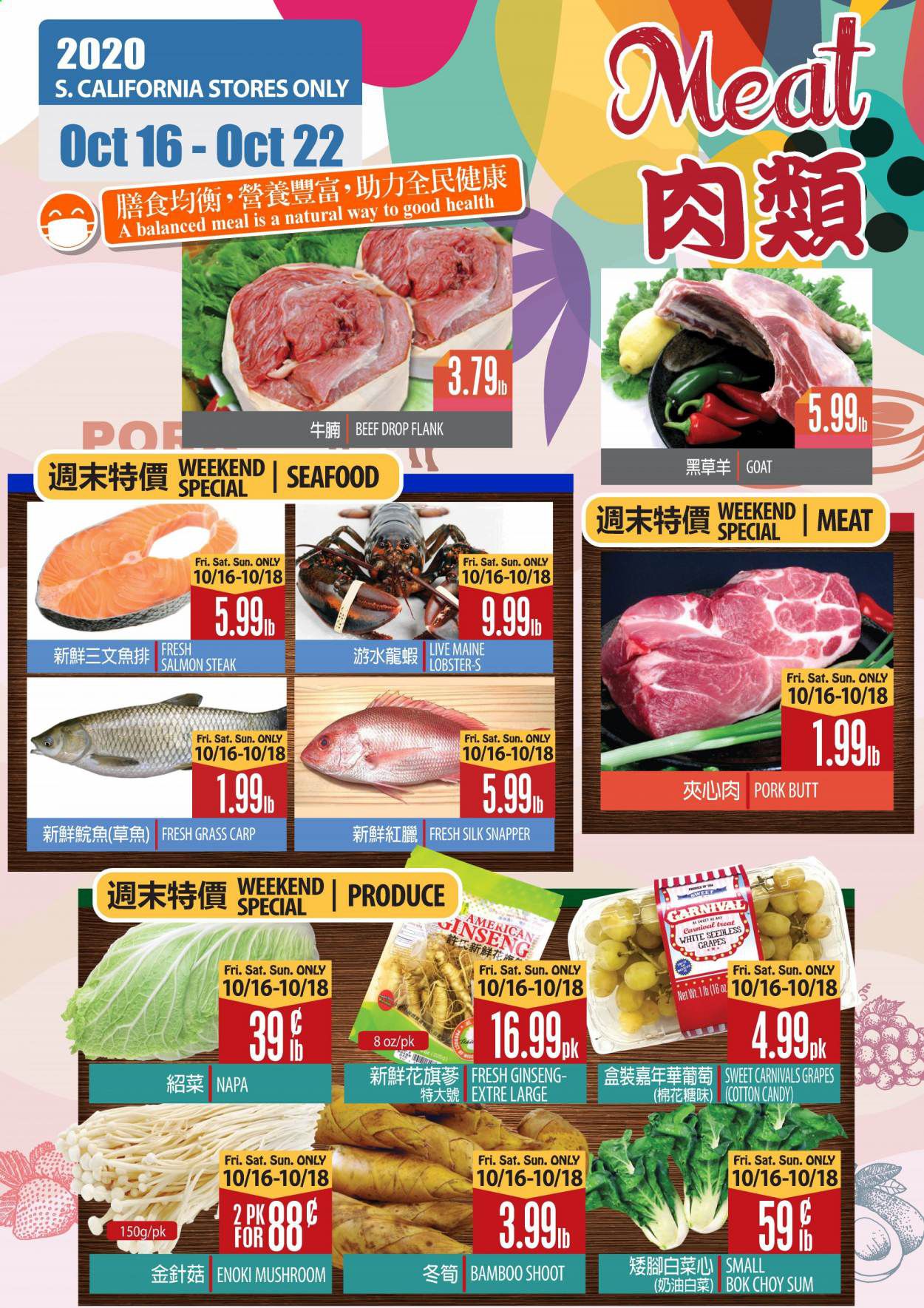 99 Ranch Market (CA) Weekly Ad Flyer October 16 to October 22