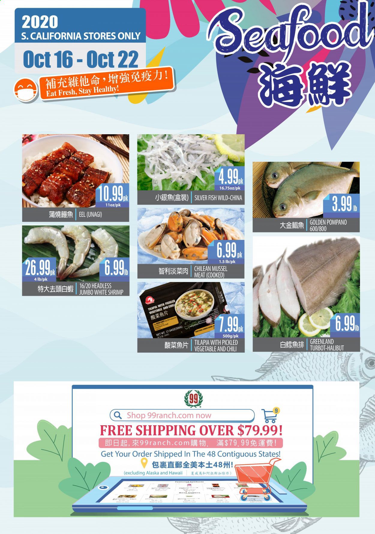 99 Ranch Market (CA) Weekly Ad Flyer October 16 to October 22