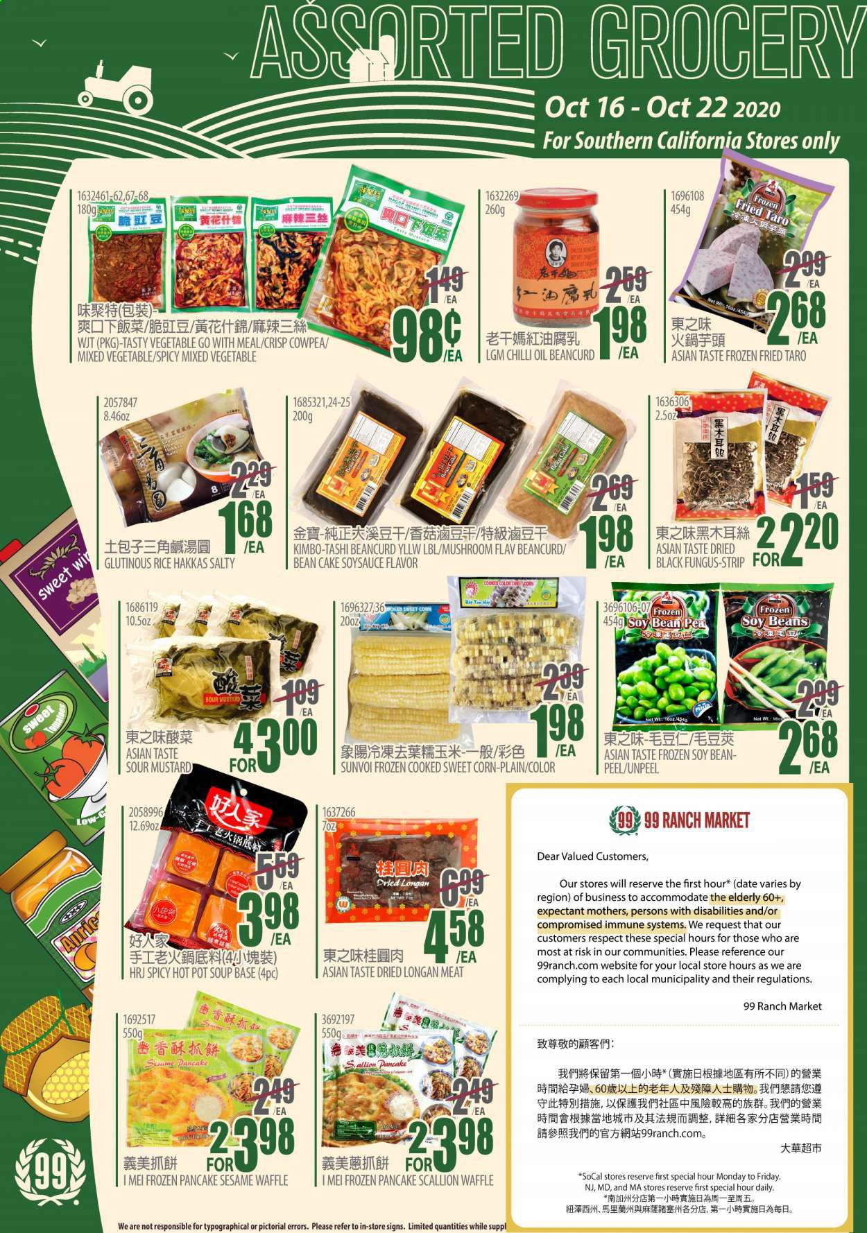 99 Ranch Market (CA) Weekly Ad Flyer October 16 to October 22