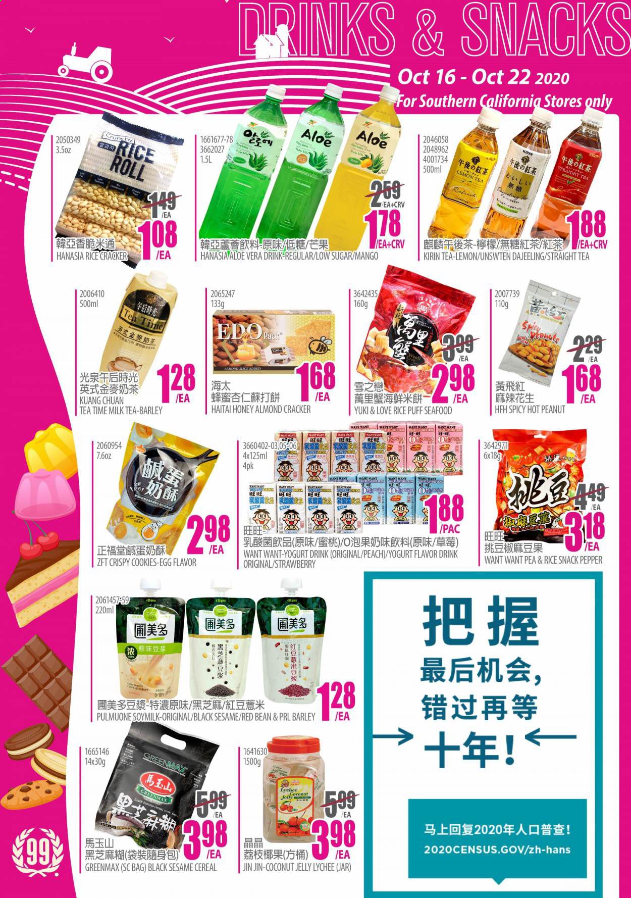 99 Ranch Market (CA) Weekly Ad Flyer October 16 to October 22