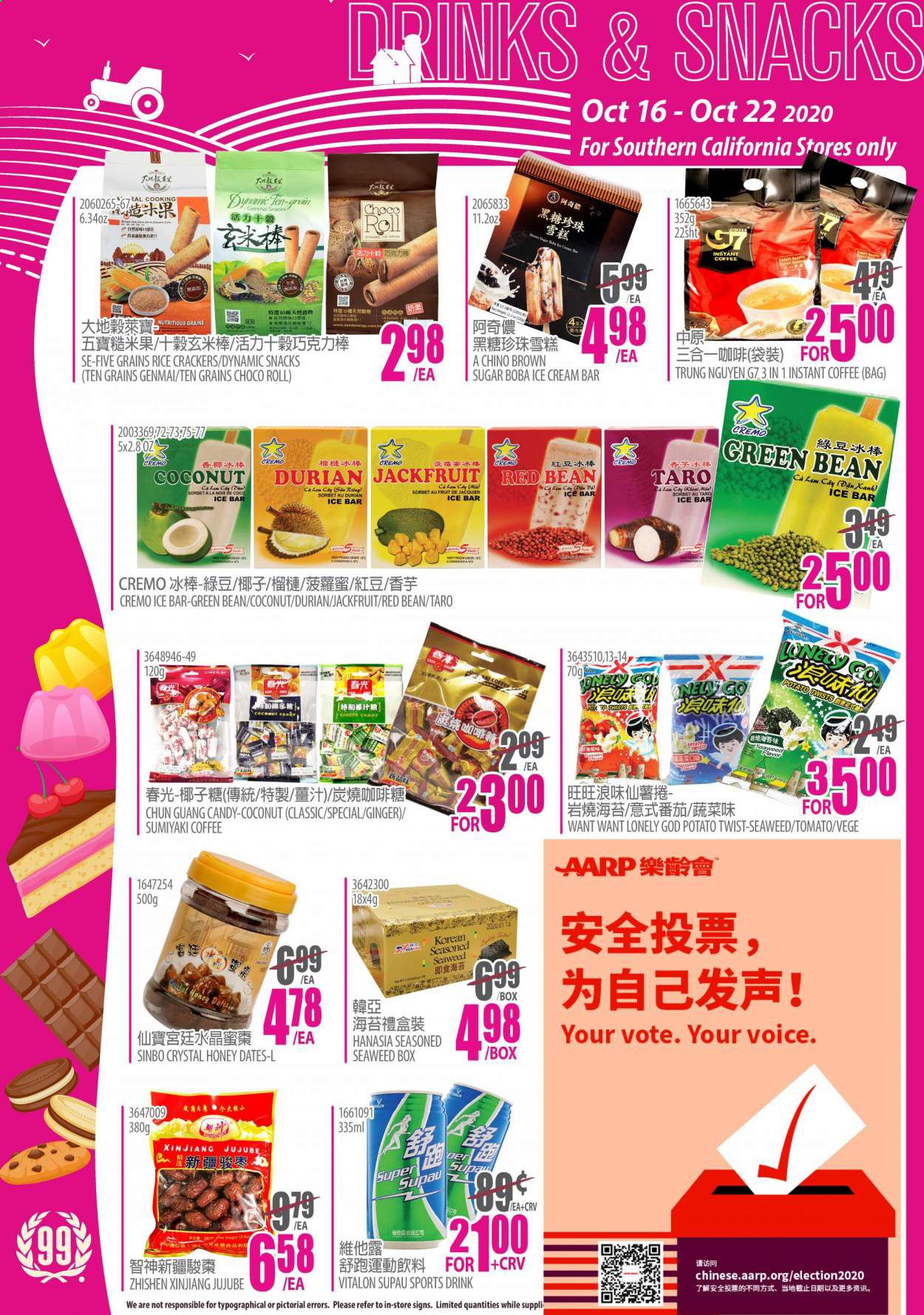 99 Ranch Market (CA) Weekly Ad Flyer October 16 to October 22