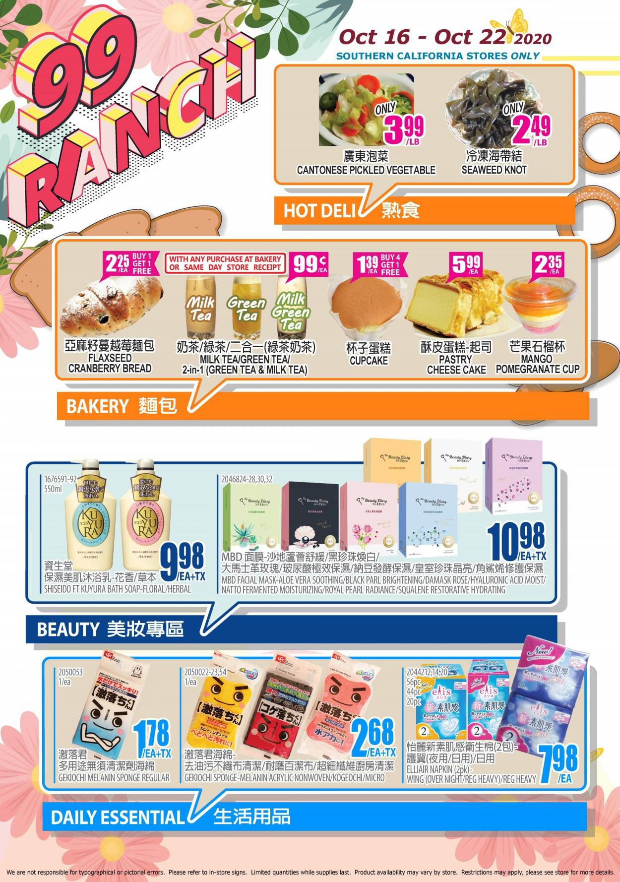99 Ranch Market (CA) Weekly Ad Flyer October 16 to October 22