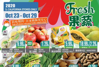 99 Ranch Market (CA) Weekly Ad Flyer October 23 to October 29