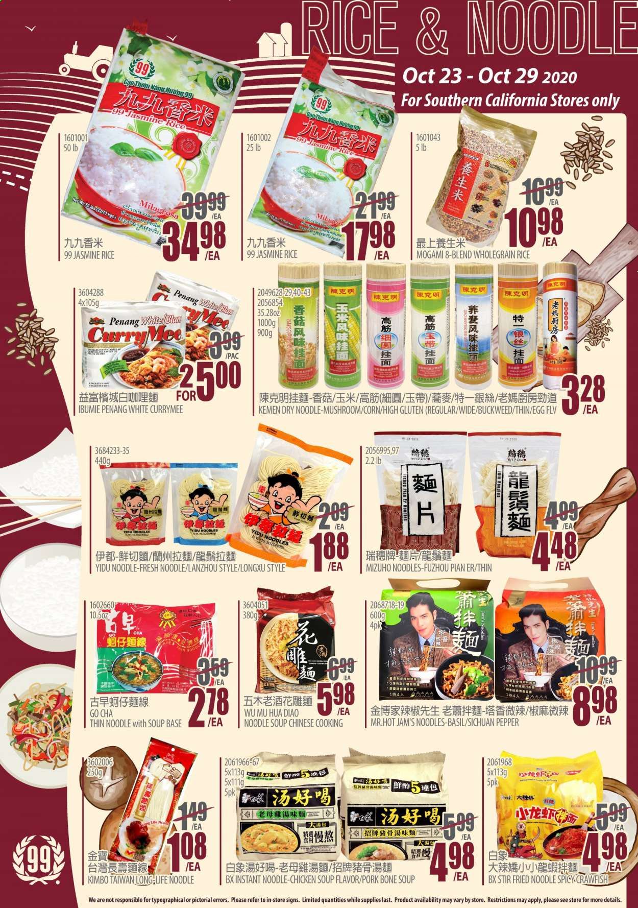 99 Ranch Market (CA) Weekly Ad Flyer October 23 to October 29