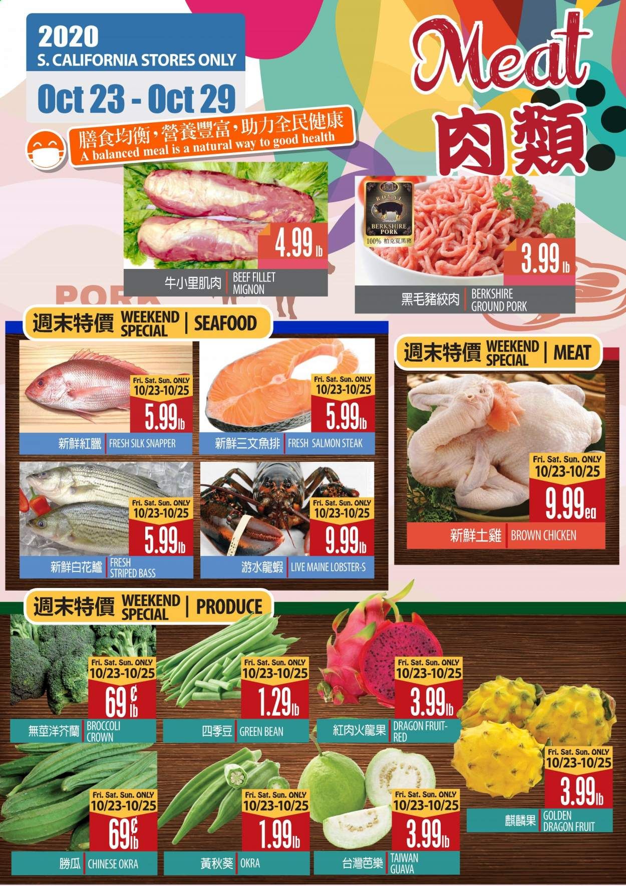 99 Ranch Market (CA) Weekly Ad Flyer October 23 to October 29