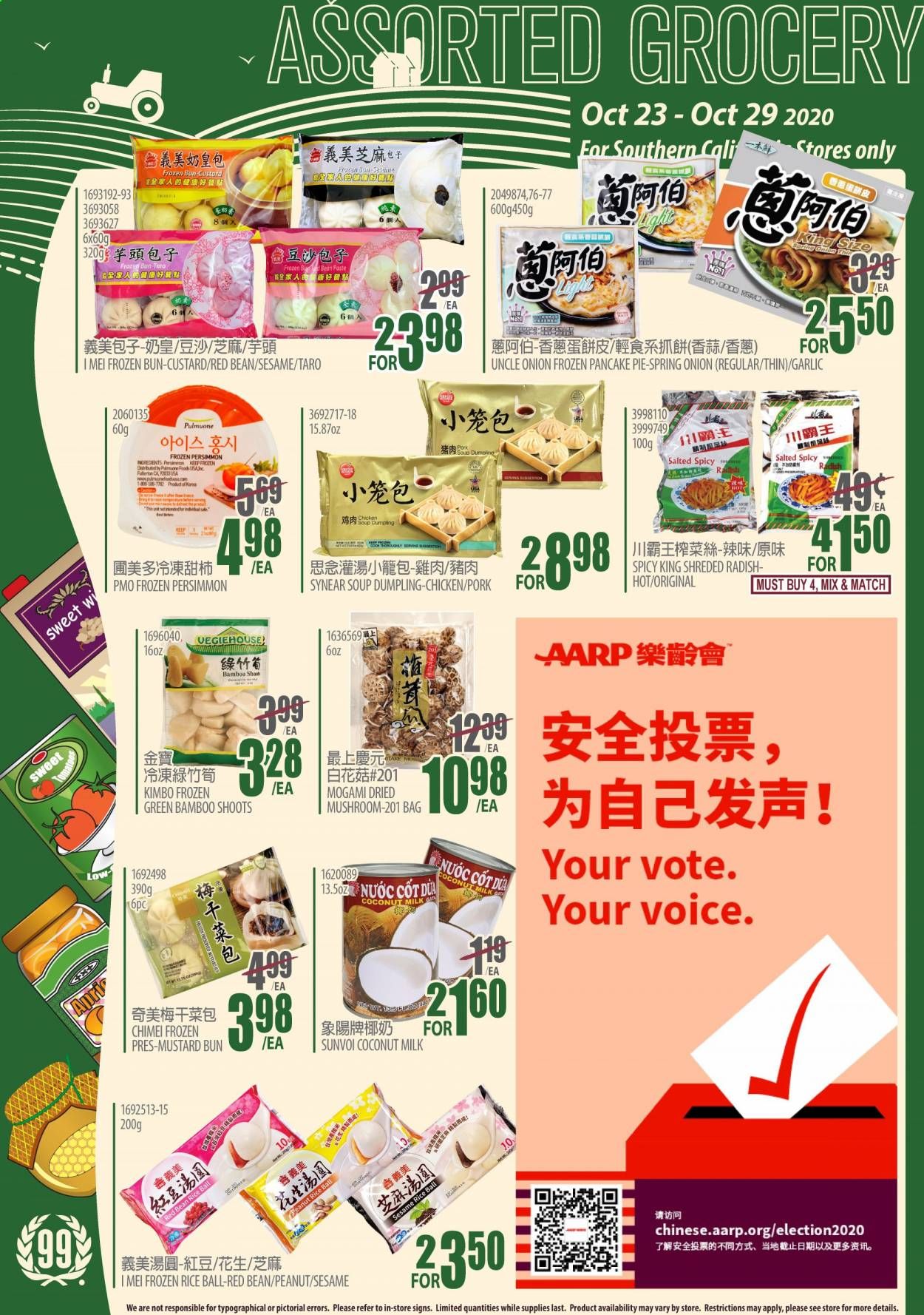 99 Ranch Market (CA) Weekly Ad Flyer October 23 to October 29