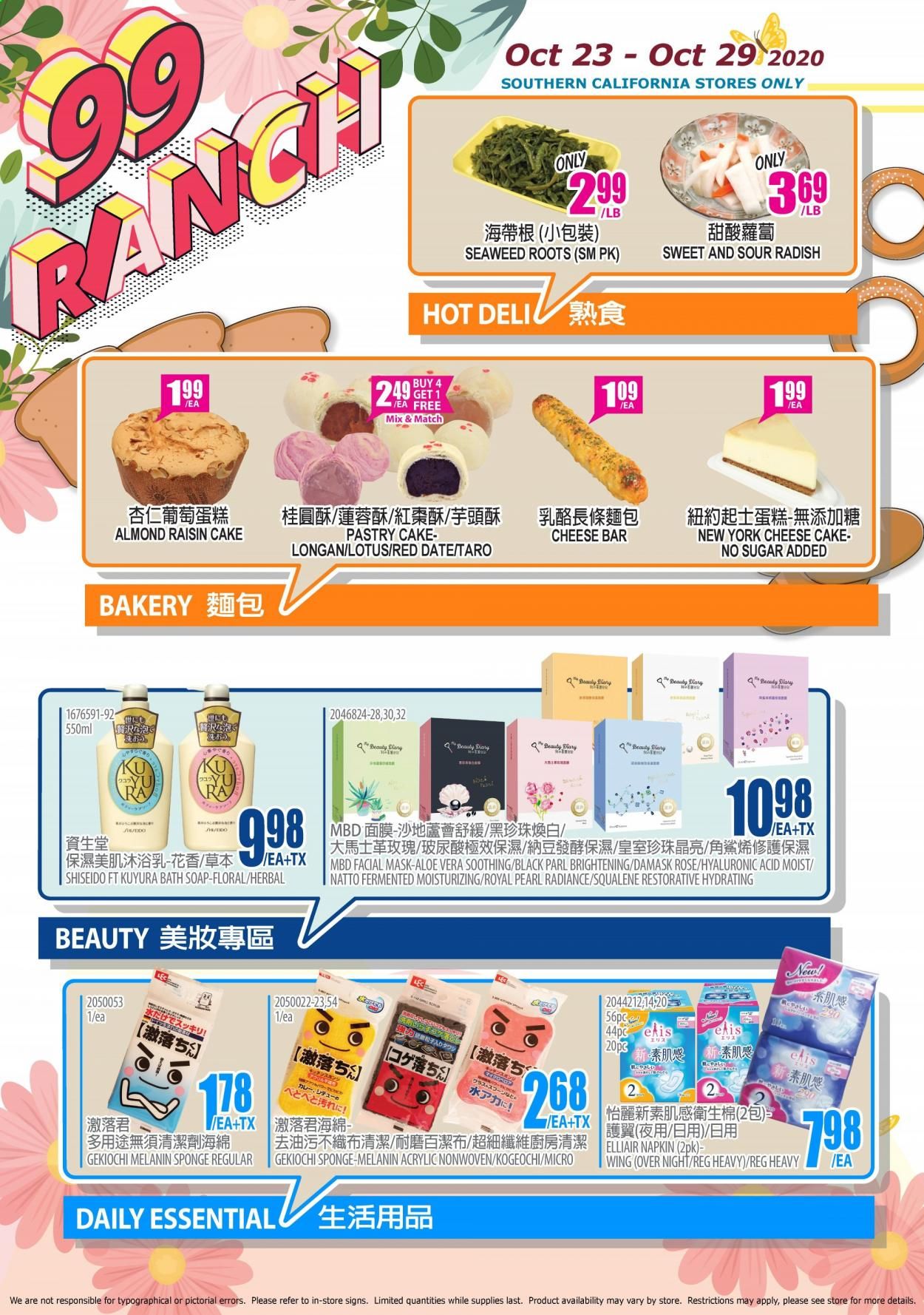 99 Ranch Market (CA) Weekly Ad Flyer October 23 to October 29