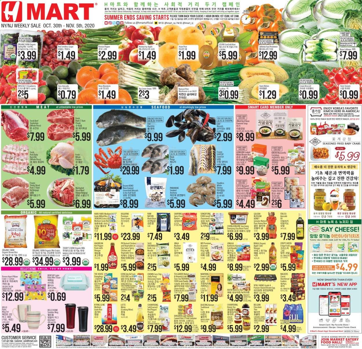 Hmart Weekly Ad Flyer October 30 to November 5
