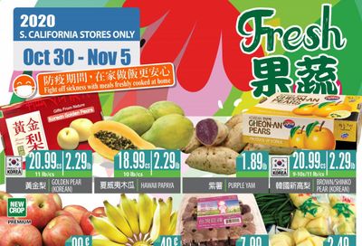 99 Ranch Market (CA, MD, NJ, NV, OR, TX, WA) Weekly Ad Flyer October 30 to November 5