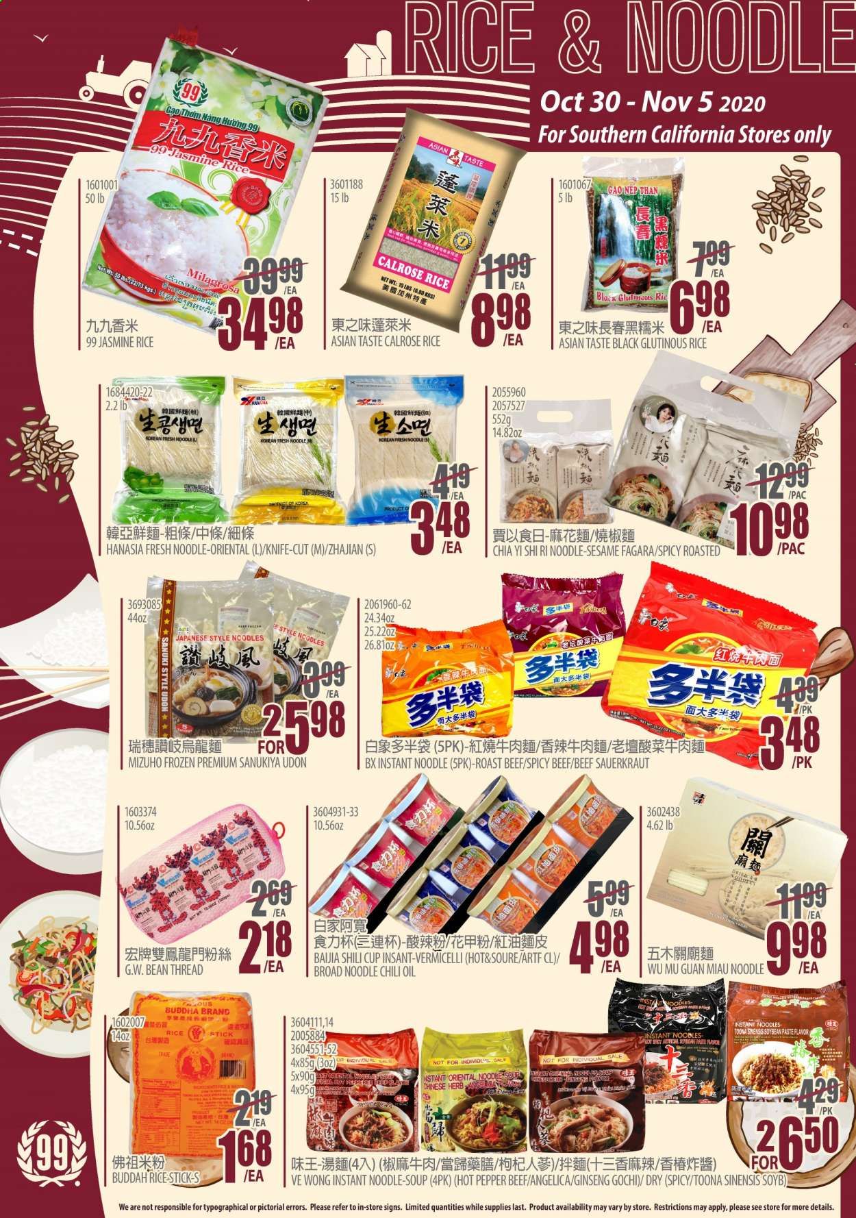 99 Ranch Market (CA, MD, NJ, NV, OR, TX, WA) Weekly Ad Flyer October 30 to November 5