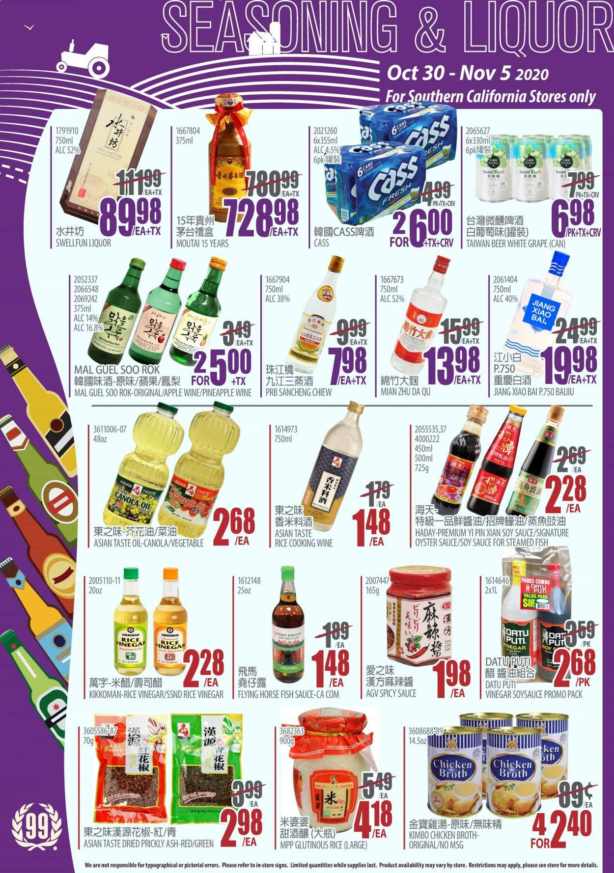 99 Ranch Market (CA, MD, NJ, NV, OR, TX, WA) Weekly Ad Flyer October 30 to November 5