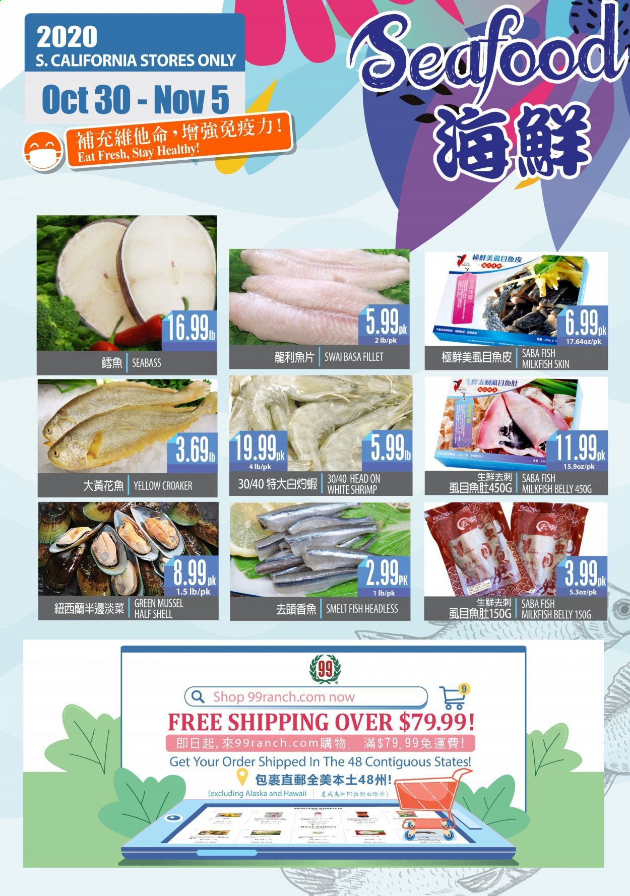 99 Ranch Market (CA, MD, NJ, NV, OR, TX, WA) Weekly Ad Flyer October 30 to November 5