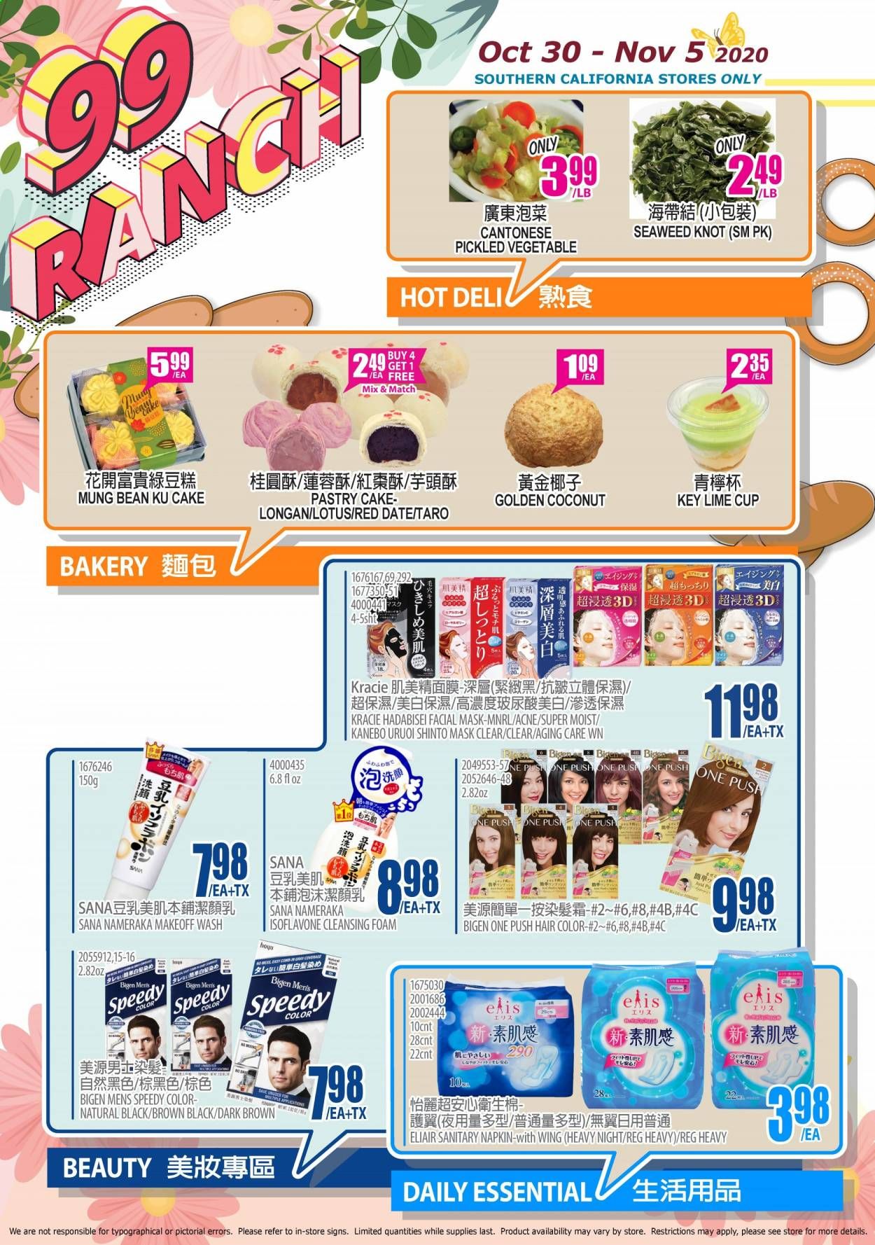 99 Ranch Market (CA, MD, NJ, NV, OR, TX, WA) Weekly Ad Flyer October 30 to November 5
