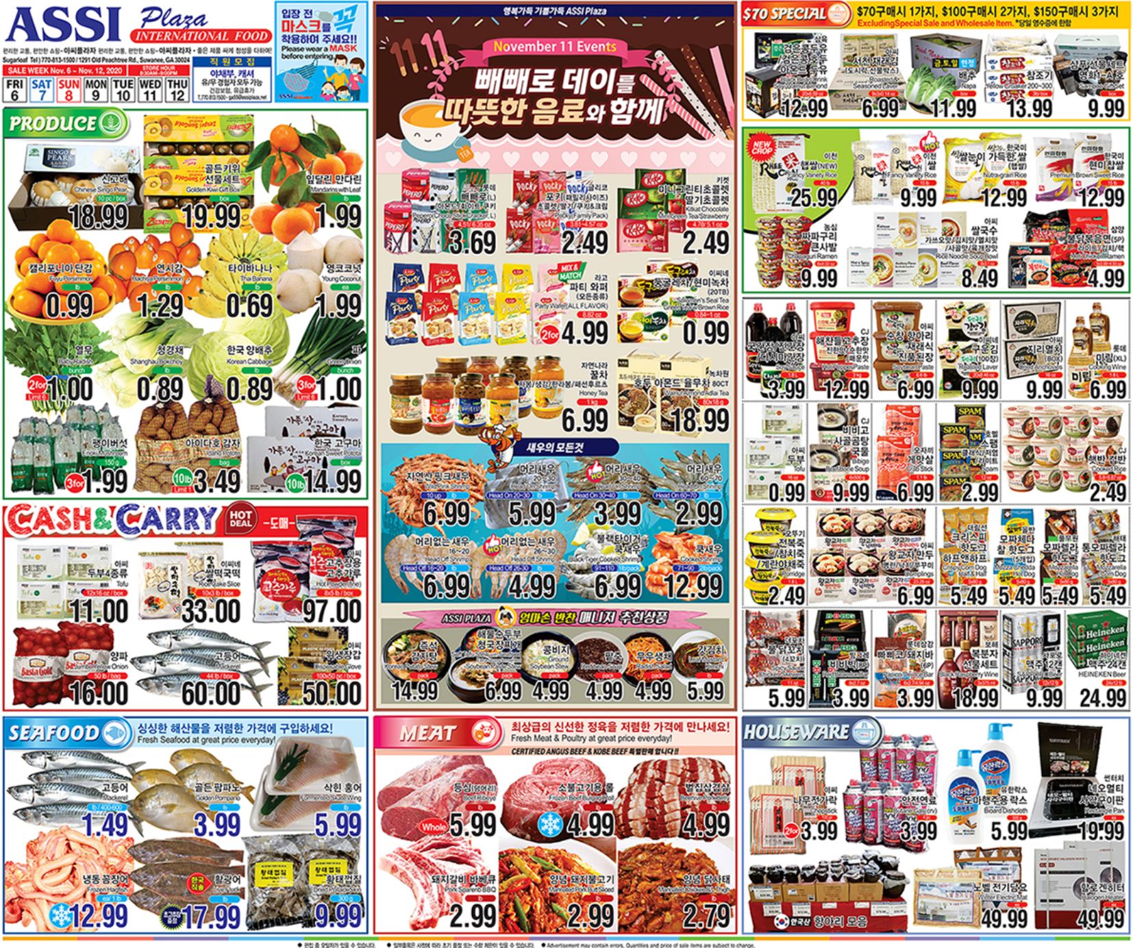 Assi Plaza Weekly Ad Flyer November 6 to November 12, 2020