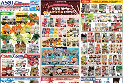 Assi Plaza Weekly Ad Flyer November 6 to November 12, 2020