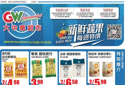 Great Wall Supermarket (NY) Weekly Ad Flyer November 13 to November 19, 2020