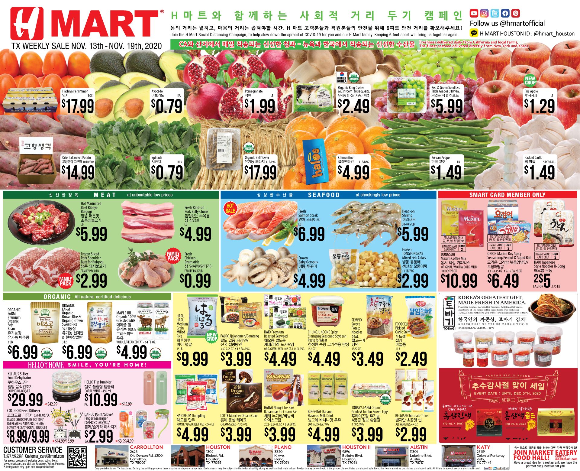 H Mart (TX) Weekly Ad Flyer November 13 to November 19, 2020