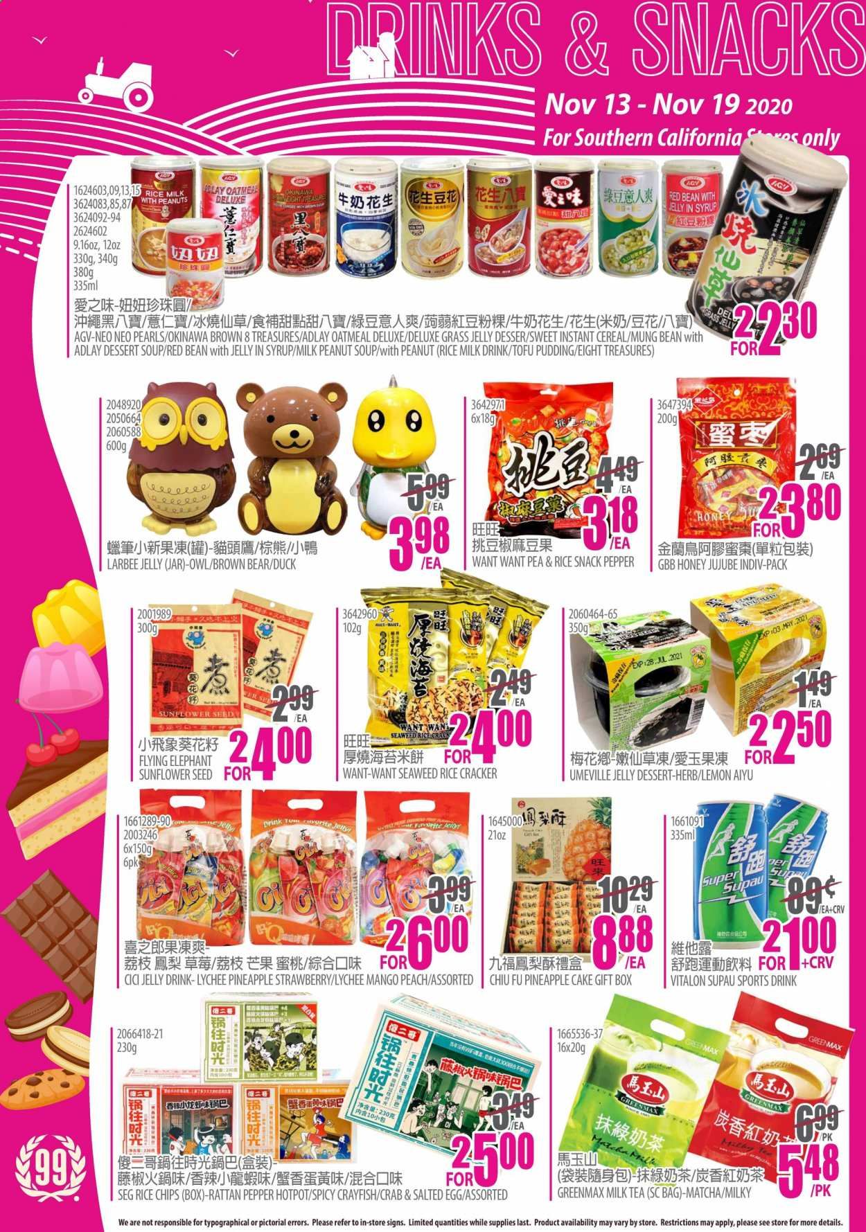 99 Ranch Market (CA) Weekly Ad Flyer November 13 to November 19