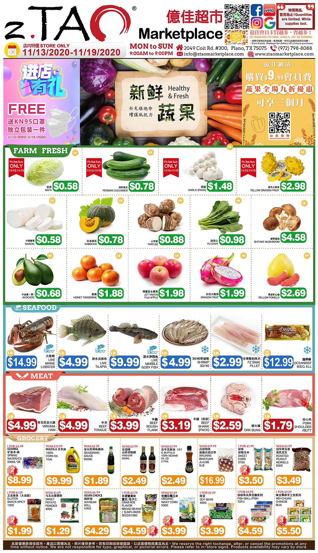 zTao Weekly Ad Flyer November 13 to November 19, 2020