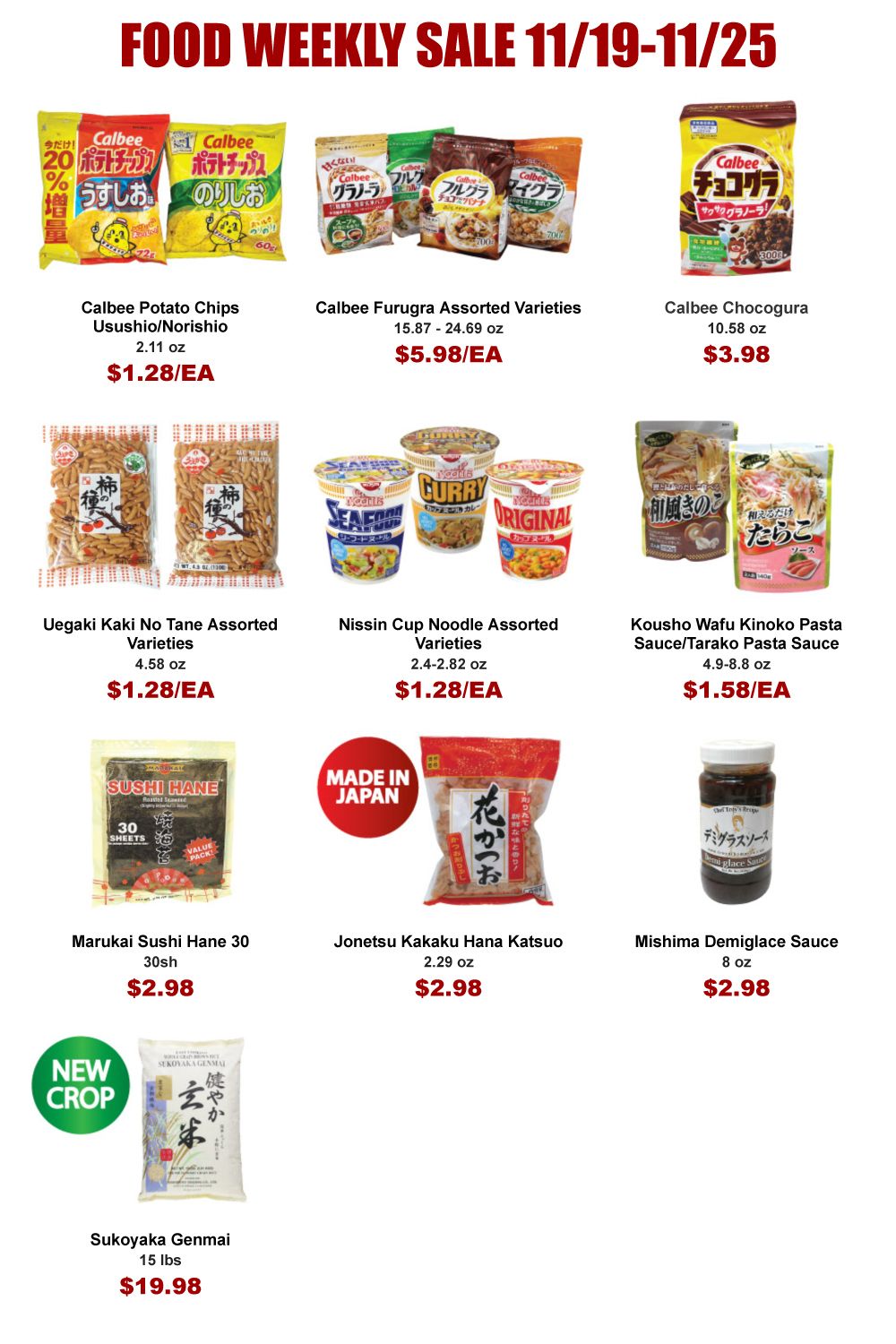 Marukai Thanksgiving Weekly Ad Flyer November 19 to November 25, 2020