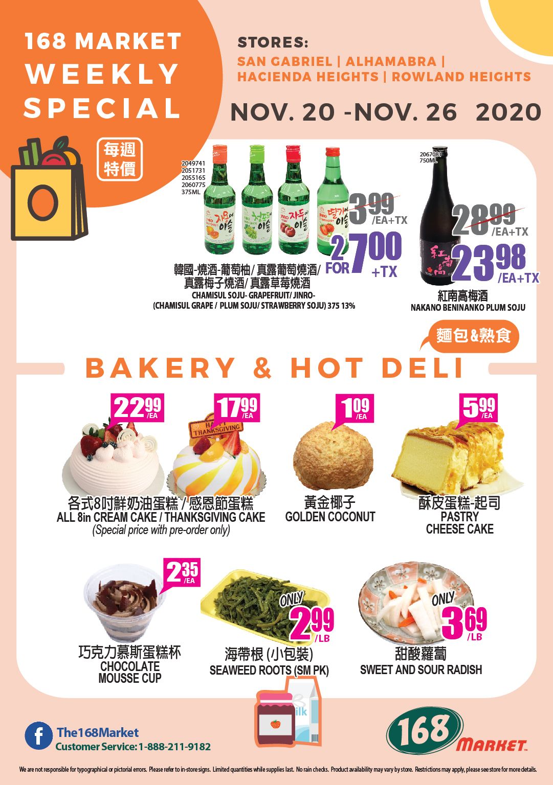 168 Market (CA) Weekly Ad Flyer November 20 to November 26, 2020