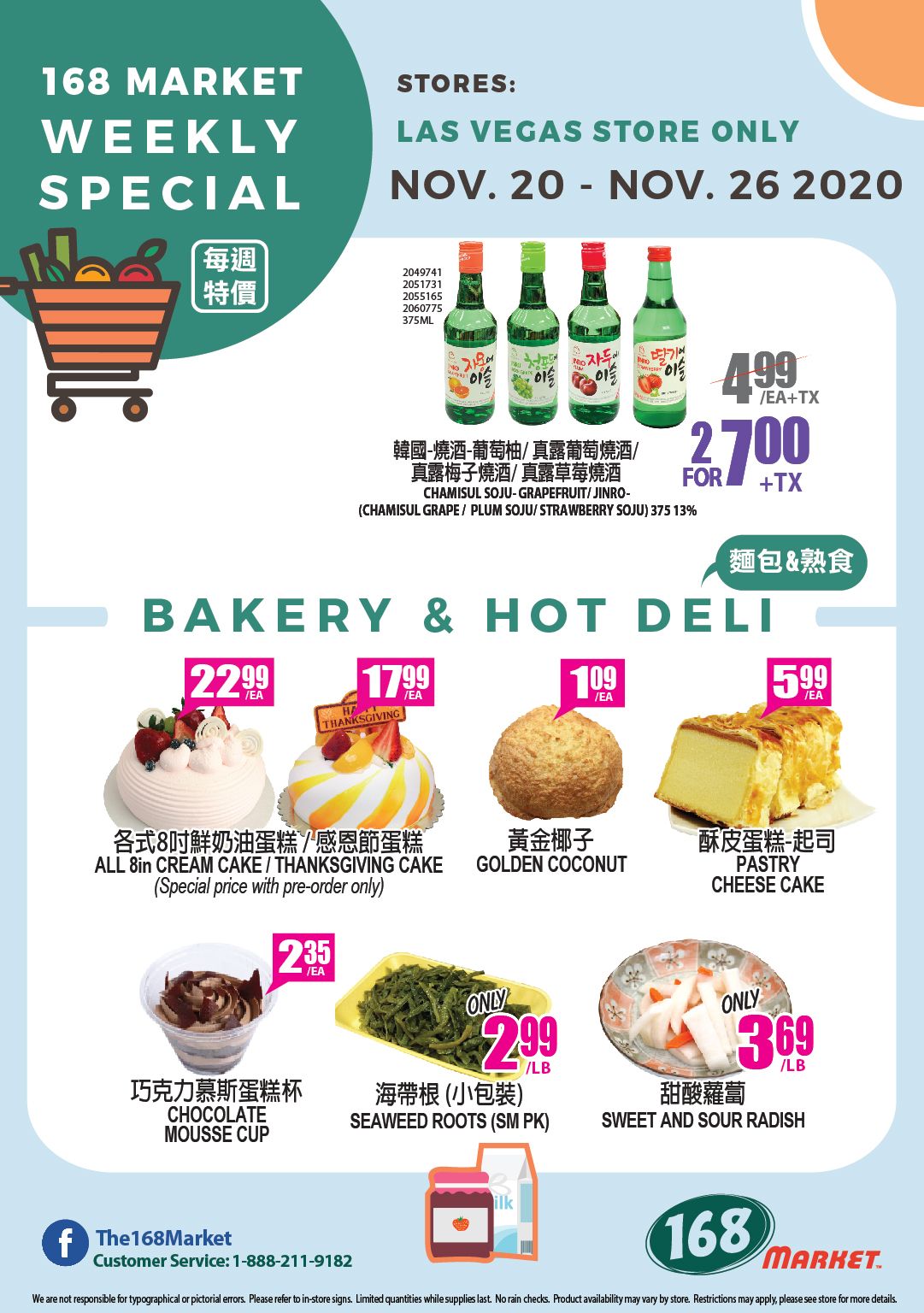 168 Market (NV) Weekly Ad Flyer November 20 to November 26, 2020