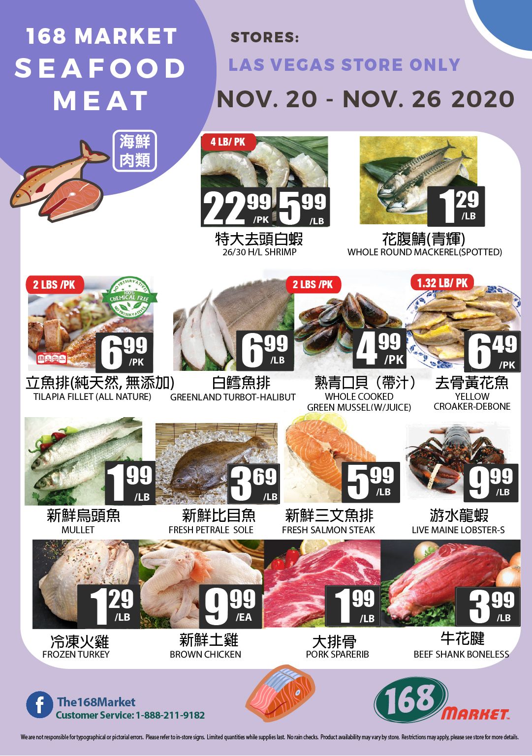 168 Market (NV) Weekly Ad Flyer November 20 to November 26, 2020