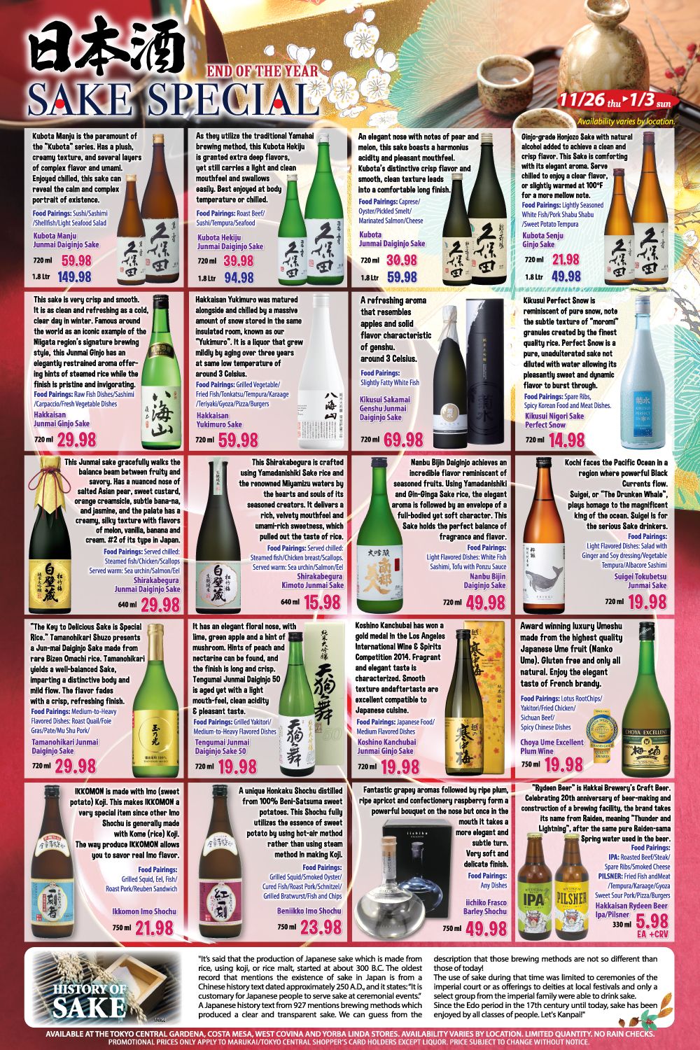 Marukai End of Year Sake Special Ad Flyer November 26, 2020 to January 3, 2021