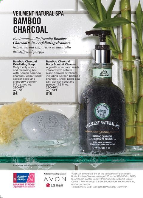 Avon Weekly Ad Flyer November 24 to December 7