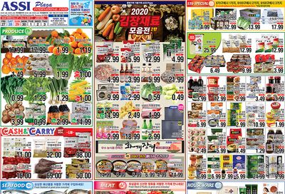 Assi Plaza Weekly Ad Flyer November 27 to December 3, 2020