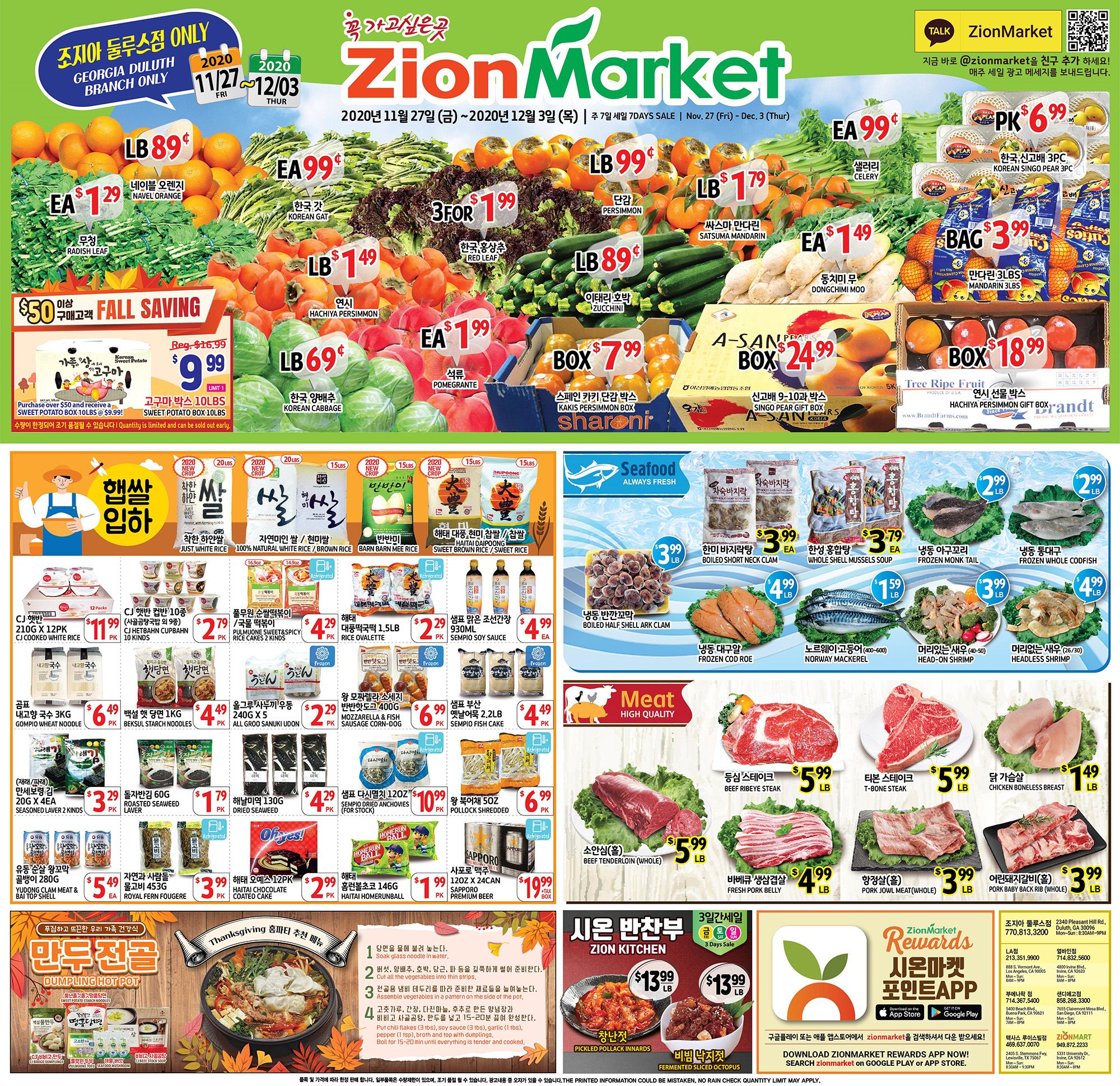 Zion Market (GA) Weekly Ad Flyer November 27 to December 3, 2020